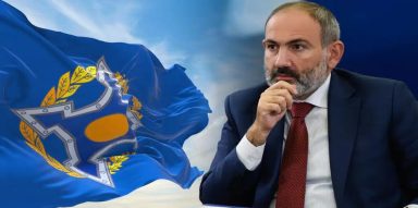 Η Αρμενία αποχωρεί από τον CSTO και δίνει τις ρωσικές βάσεις στη Γαλλία: Η Τουρκία θα κηρύξει τον πόλεμο στο Ερεβάν για να μπει σε Κασπία-Κ.Ασία